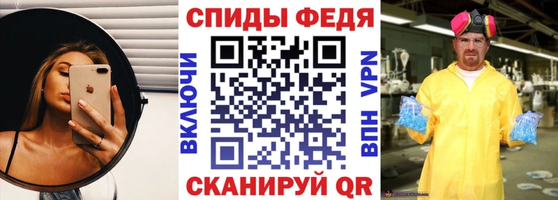 АМФЕТАМИН 97% Каргополь