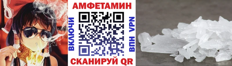 АМФЕТАМИН Розовый  как найти наркотики  MEGA ссылка  Каргополь 