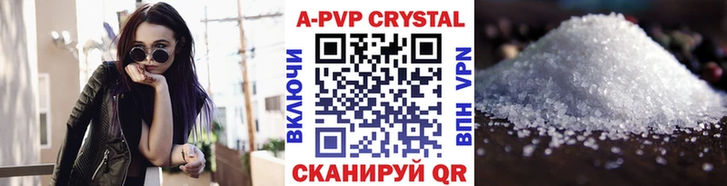 Alpha-PVP крисы CK  даркнет сайт  Каргополь 