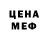 КЕТАМИН VHQ Nazar Zel