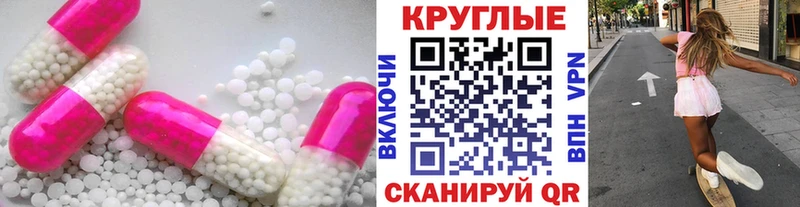 Ecstasy ешки  Каргополь 