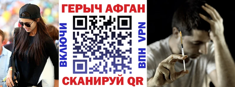 закладка OMG зеркало ГЕРОИН VHQ Каргополь
