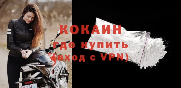 альфа пвп VHQ Абдулино