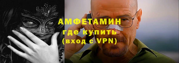 альфа пвп VHQ Абдулино