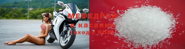 гидра Абаза
