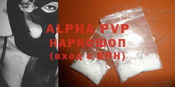 альфа пвп VHQ Абдулино