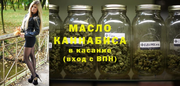 каннабис Пестово