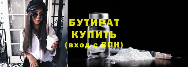 гидра Абаза