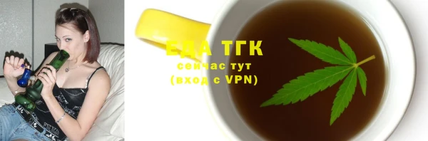 каннабис Пестово