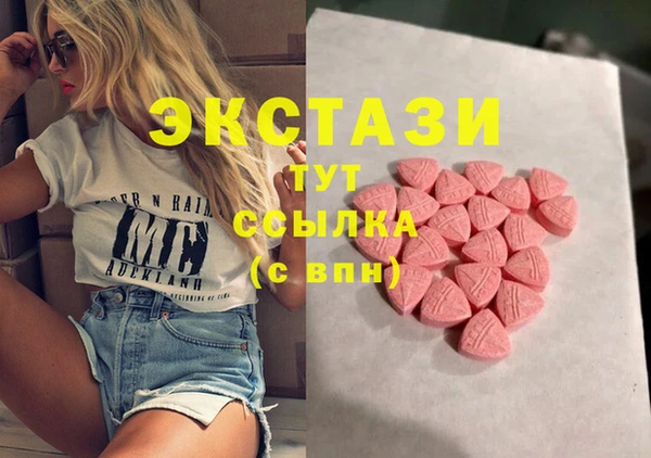 альфа пвп VHQ Абдулино