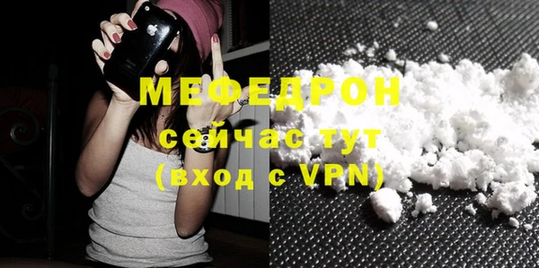 меф Пересвет