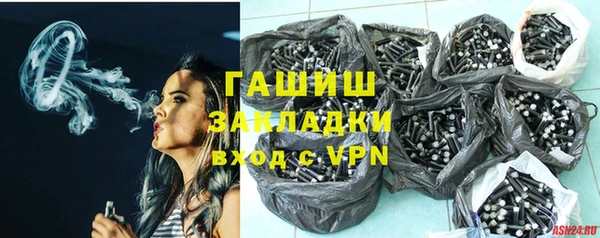 каннабис Пестово