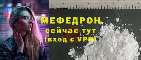 каннабис Пестово