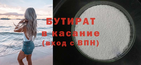 2c-b Абинск