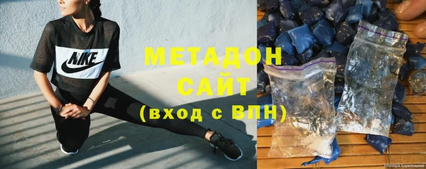 гидра Абаза