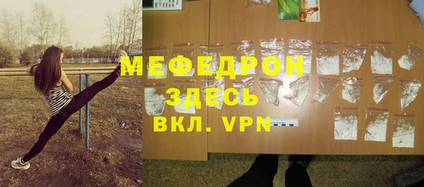 меф Пересвет