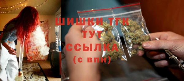 каннабис Пестово