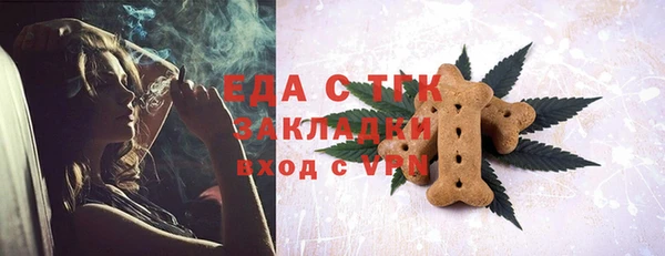 меф Пересвет