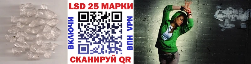 купить   Каргополь  LSD-25 экстази кислота 