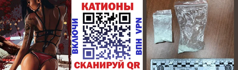МЯУ-МЯУ 4 MMC  что такое   OMG онион  Каргополь 