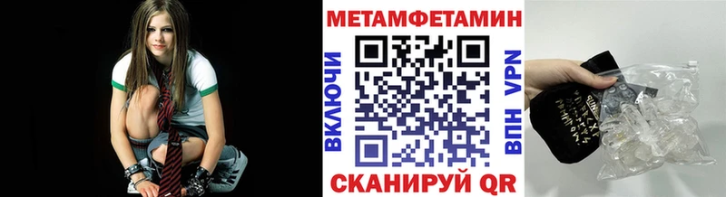 Метамфетамин Methamphetamine  закладка  Каргополь 