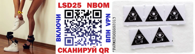 Марки N-bome 1,5мг  Каргополь 